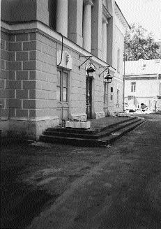 Ulista Vorovskogo 25A today-home of the International Lenin School, 1926-38. (McLoughlin)