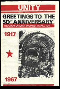 Front cover of Unity, celebrating the 50th anniversary of the ‘Great October Socialist Revolution’, November 1967. (PRONI)